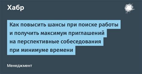 Возможные сценарии при неудачном поиске: как повысить шансы на успех