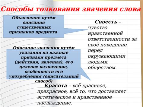 Возможные толкования парадоксального явления