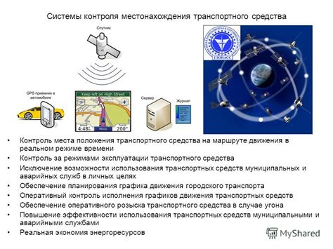 Возможные трудности в поиске местонахождения транспортного средства в симуляторе My Summer Car