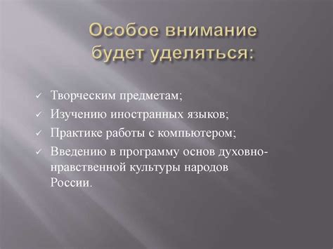 Возможные трудности и методы их преодоления при применении цветных выделений в рамках 1С