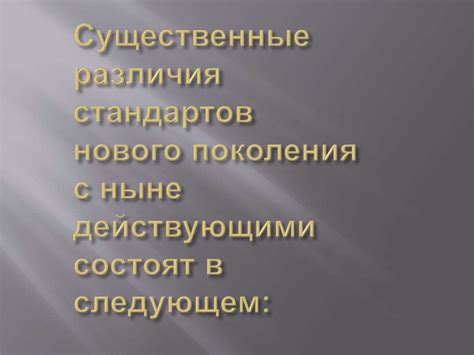 Возможные трудности и методы их преодоления при установке беговой ленты на покрытие