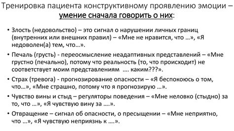 Возможные трудности и ограничения при применении оператора go to в языке С