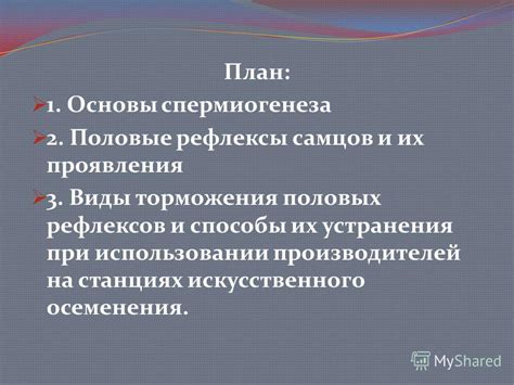 Возможные трудности и способы их устранения при использовании ОБД-2