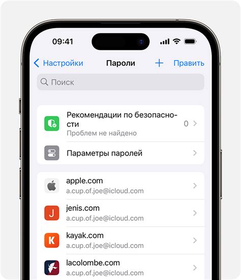 Возможные трудности при обнаружении сохраненных ссылок на iPhone и способы их разрешения