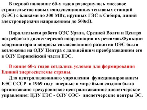 Возможные трудности с функционированием блока управления и их обнаружение