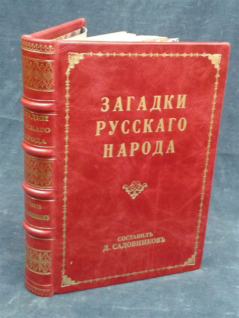 Возникновение вопросов и загадок: таинственные выражения поэта