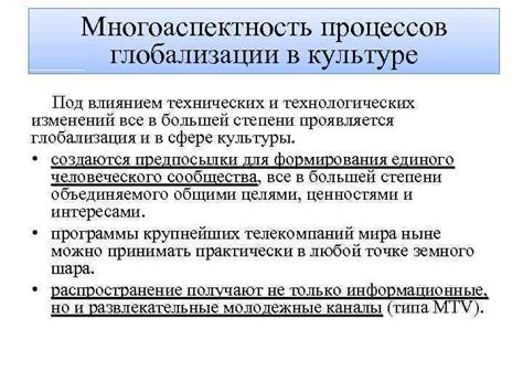 Возникновение кризиса перепроизводства под влиянием технологических изменений