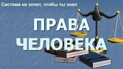 Возникновение чартизма: движение за права и свободы народа