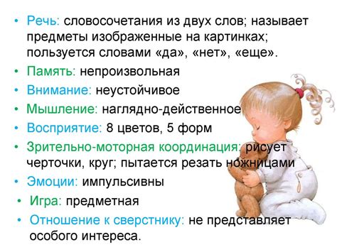 Возрастные особенности начала прикорма