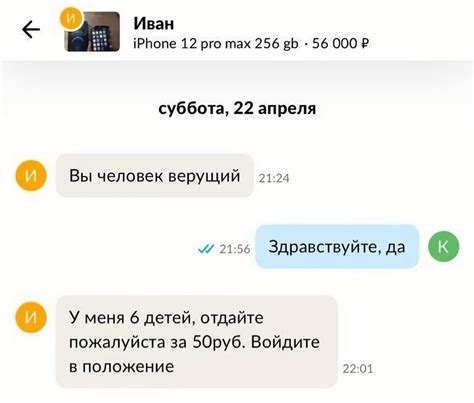 Войдите в контакт с административной организацией