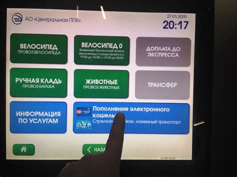 Вокзалы и транспортные узлы: пополнение электронного кошелька "Стрелка" в пути