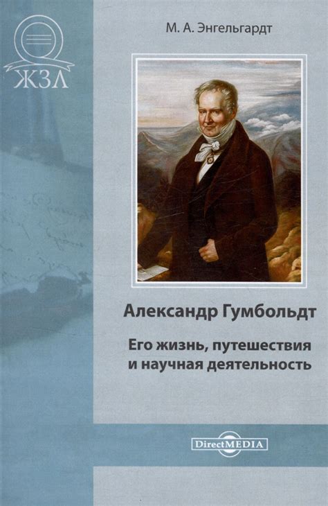 Волна открытий: научная деятельность Эдисона на его родине