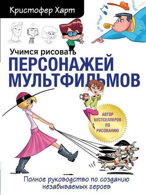 Волшебное знакомство: встреча двух незабываемых героев