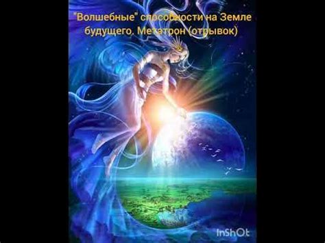 Волшебные способности Шастуна Лазарева: превращая сложные задачи в проще зачатки