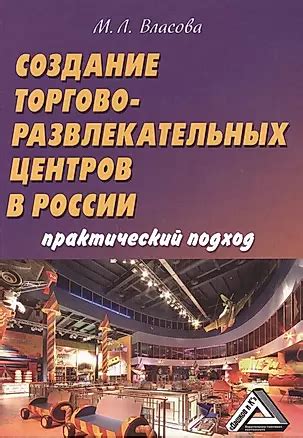 Воплотение снов в реальность: Практический подход