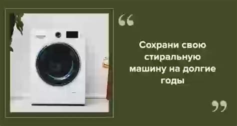 Вопрос использования яблочного уксуса для ухода за стиральной машиной