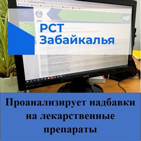 Вопрос компенсации за непригодные саженцы в соответствии с действующим законодательством