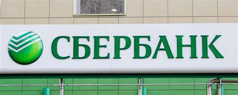 Вопрос налогообложения вкладов в Сбербанке и Россельхозбанке