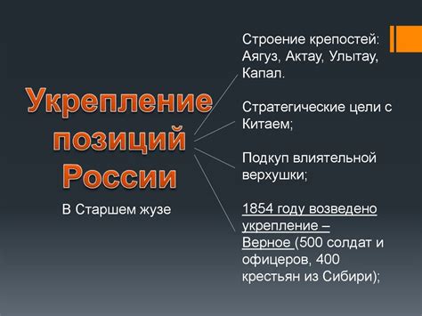 Вопрос об добровольности присоединения Чехии к Российской империи