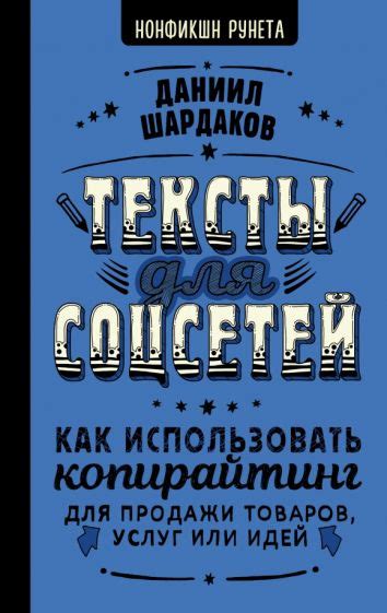 Воспользуйтесь популярными ресурсами для продажи неподходящих товаров