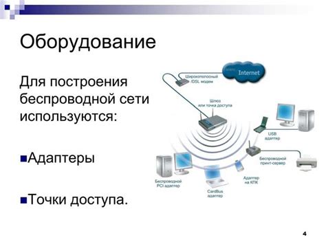 Воспользуйтесь специальными программами для взлома беспроводных сетей