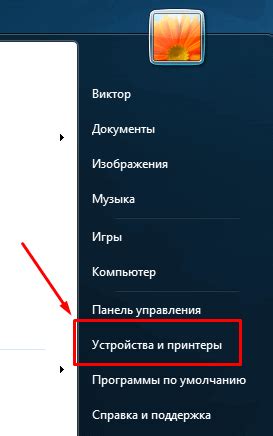 Воспользуйтесь специальными программами для урегулирования задолженности