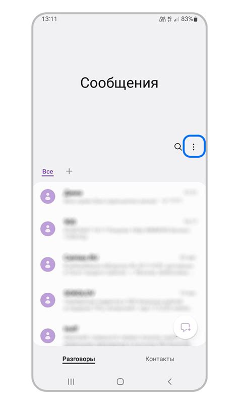 Воспользуйтесь уведомлениями по SMS о доставке