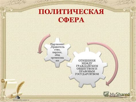 Восприятие обществом и правовым сообществом применения технологий для выявления нечестности