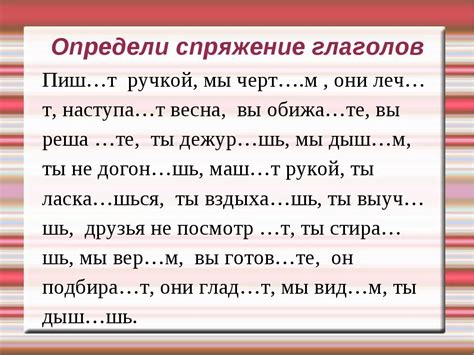 Воспроизведение прошлых событий для совершенного грамматического мастерства