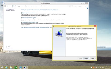 Восстановите Windows 7 с помощью системных инструментов