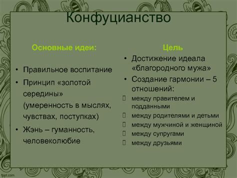 Восстановление гармонии: поиск золотой середины между индивидуализацией и компактностью изложения