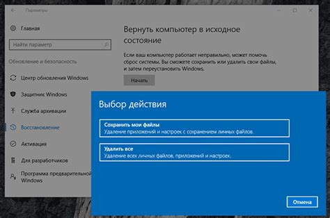 Восстановление данных после возврата к заводским настройкам: полезные рекомендации