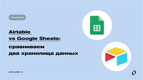 Восстановление данных таблицы через корзину хранилища Google Drive