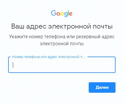 Восстановление доступа к аккаунту через метод двухфакторной аутентификации