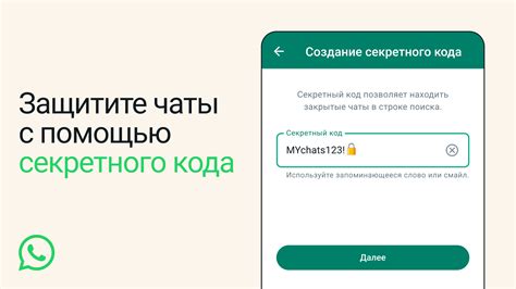 Восстановление доступа к iCloud при забытом пароле с помощью секретных вопросов