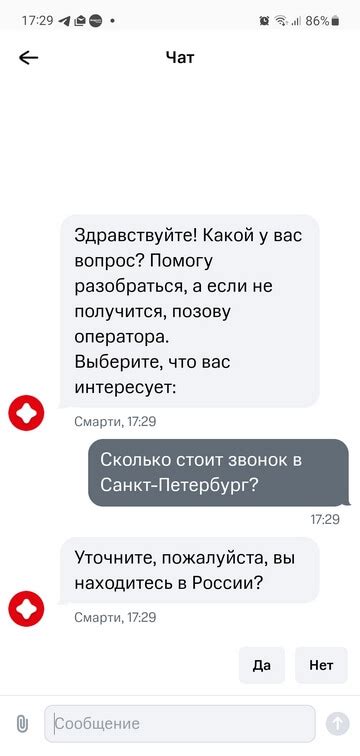 Восстановление доступа с помощью контактного номера