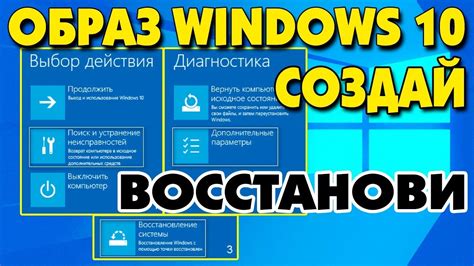 Восстановление памяти: создание и сохранение места погребения