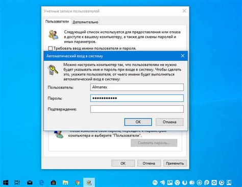 Восстановление пароля в Windows 10 через учетную запись Microsoft