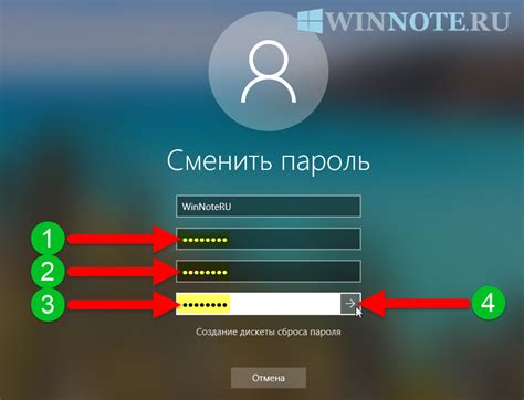 Восстановление пароля при помощи учетной записи администратора