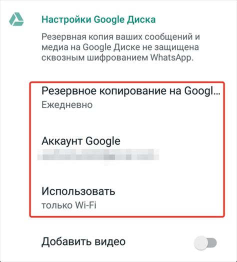 Восстановление переписок в WhatsApp: эффективные методы восстановления удаленных сообщений