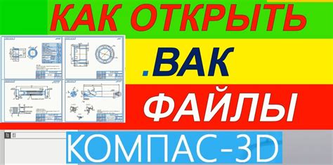 Восстановление проекта из автоматического сохранения в программе 3D Max: шаги и советы