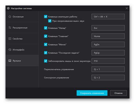 Восстановление системных настроек эмулятора Nox
