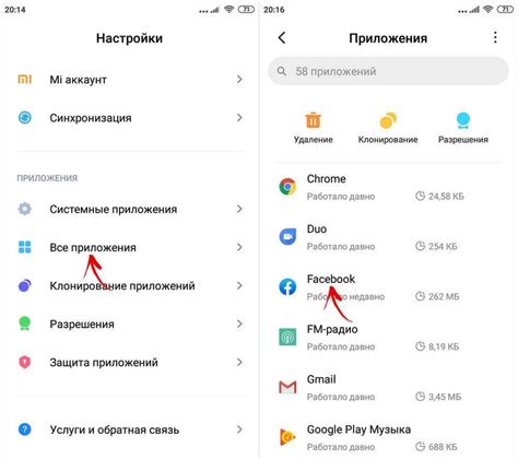 Восстановление удаленных приложений на устройствах Xiaomi