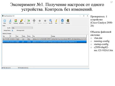 Восстановление целостности файловой системы: эффективные инструменты и подходы