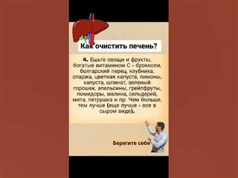 Восстановление энергии и оживление организма с помощью природных стимуляторов