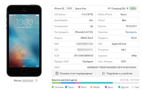 Восстановление iPhone после сбоя прошивки