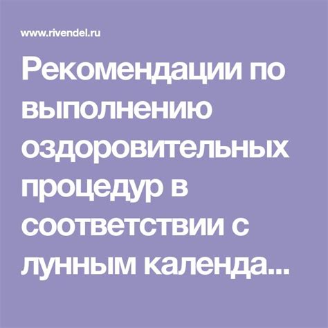 Восторженные отзывы о волшебном эффекте оздоровительных процедур с радоном в горах Алтая