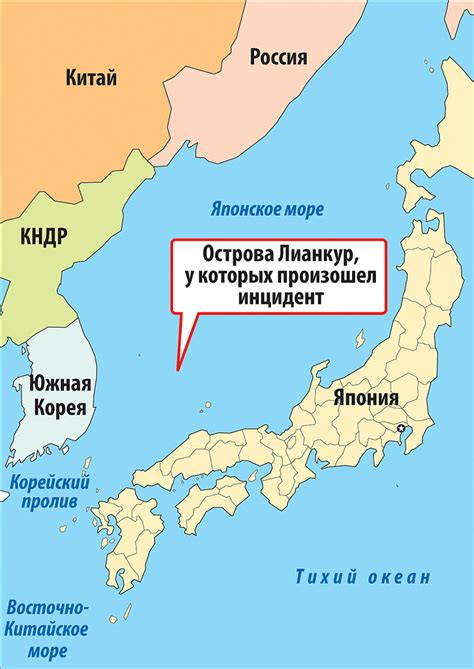 Восточные границы России: соседство с Северной Кореей и Японией