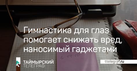 Вред, наносимый висячими строками