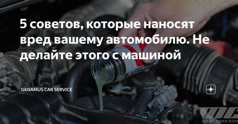 Вред, причиняемый автомобилю при эксплуатации с дефектным запалом в рабочем цилиндре